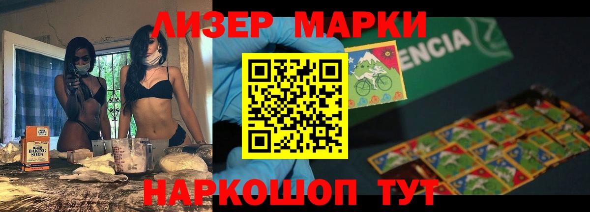 Лсд 25 экстази ecstasy Можга