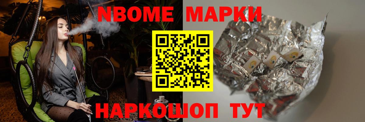 Лсд 25 экстази ecstasy  Вход с VPN  Можга 