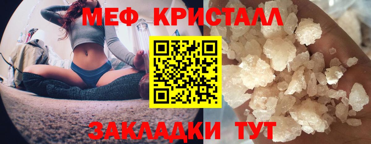 МЯУ-МЯУ мяу мяу  МЯУ-МЯУ 4 MMC  Можга  МЕФ  Вход с VPN 