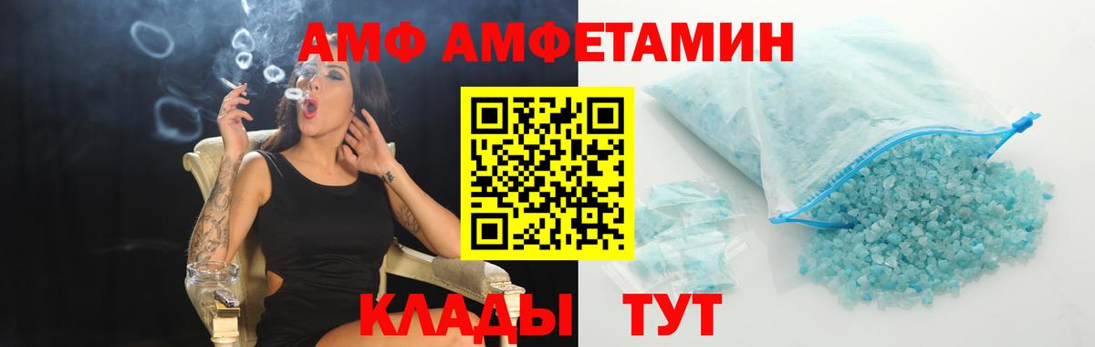 Метамфетамин витя  Метамфетамин витя  Можга  Вход с VPN 