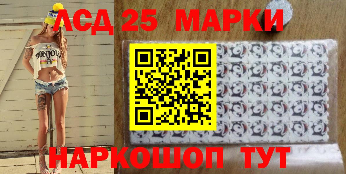 Можга  Марки N-bome 1,5мг  Марки N-bome 1,5мг  Вход с VPN 