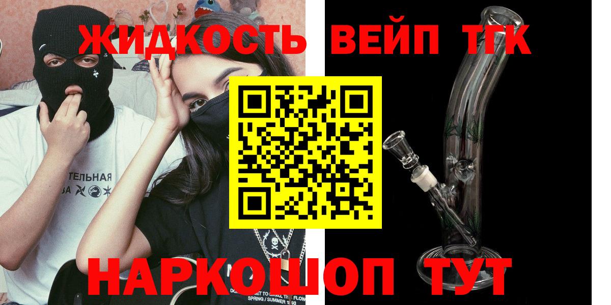 ТГК Wax Можга