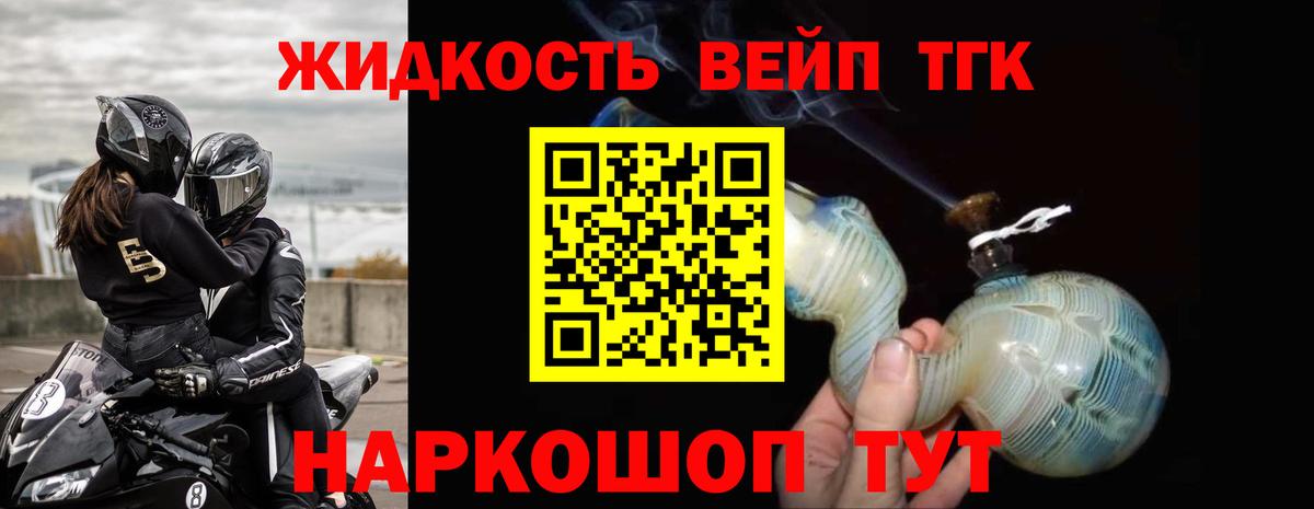 купить закладку  Вход с VPN  Дистиллят ТГК THC oil  Можга  Дистиллят ТГК THC oil 