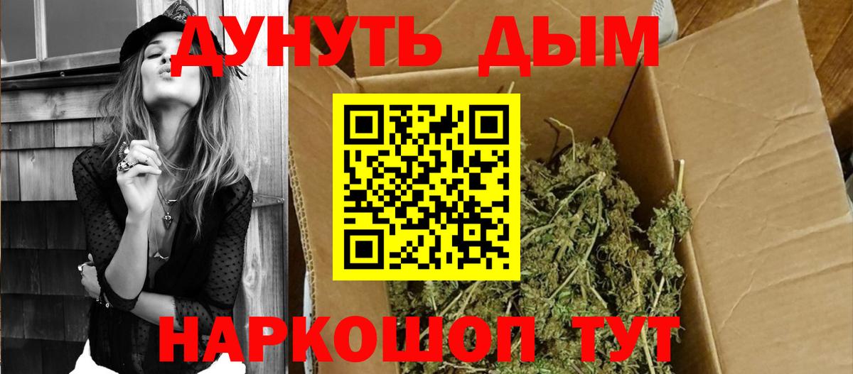 Можга  Бошки Шишки AK-47  Вход с VPN  Шишки марихуана сатива  Канабис Amnesia 