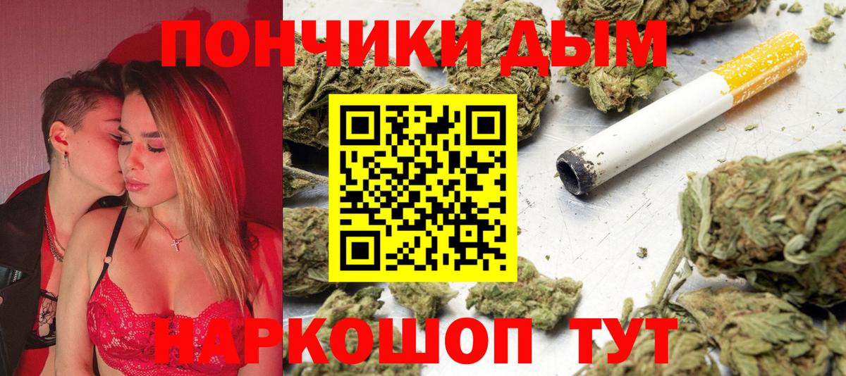 АМФЕТАМИН Можга